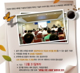 세탁전문 ‘세탁을 위한 사람들’ 일일 사장님 체험 인기폭발!