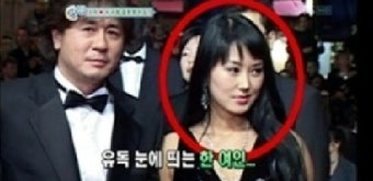 ‘스타보다 더 스타같은’ 발레리나 출신 최민식의 아내 김활란씨