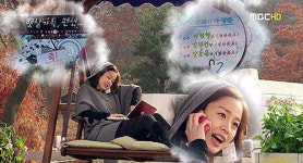 MBC ‘마이프린세스’, 김태희 펜션에는 유명 스타들만 있다?!