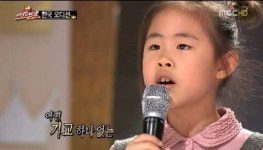 ‘위대한 탄생’ 독설가 방시혁을 사로잡은 11세 소녀 김정인 화제