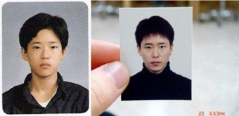 엄기준 ‘과거사진’, ‘어렸을 때부터 뚜렷한 이목구비’ 화제