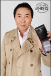 박용기 ‘대마초 혐의’ 인정, 경찰 자진 출두해 조사 받아