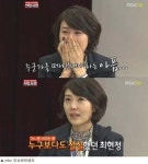 ‘신입사원’ 최현정 눈물 ‘탈락이란 단어 아니었으면 좋겠다’