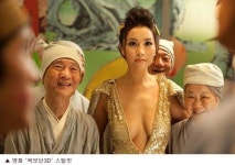 옥보단 3D, 개봉 5일만에 23억원 … ‘아바타’ 능가 ‘화제’