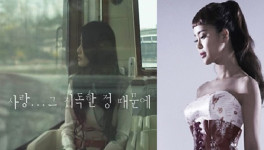 백지영 , 그놈의 정때문에 컨셉 안맞아서...