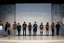 제3회 크리에이터 어워즈, 스타 뒤엔 우리가 있다!~ 스태프 10명 수상
