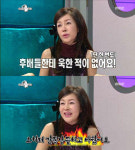 박준금 출연정지, ‘감독님과 많이 싸웠다, 6개월간 방송정지’ 눈길