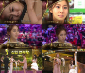 유이, 쏟아지는 연기력 호평 속 2011 KBS 연기대상 신인상 수상!!