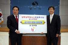 상주상무, 닭고기 전문회사 올품 1억원 광고후원금 전달