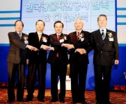 한국광물자원공사, ´새해, 새이름, 새출발´