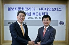 볼보, 대구지역 신규딜러 태영모터스 선정