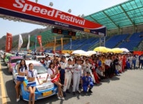 현대·기아차, ´클릭∙쎄라토 스피드 페스티발´ 개최