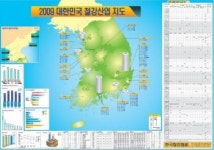 철강協, ´대한민국 철강산업지도´ 국내 최초 제작