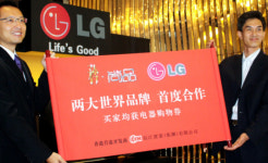 홍콩 최대 갑부 ´이가성´도 선택한 ´LG전자´
