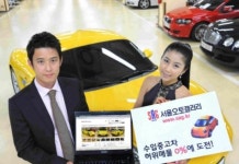 서울오토갤러리, 수입중고車 허위매물 0% 목표