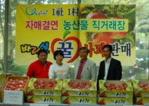 금산목천판매장 | 한국타이어 금산공장 ´1사1촌 농산물직거래장´ 운영