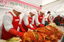 LG디스플레이, 사랑의 김장 행사