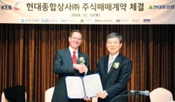 현대重, 현대종합상사 2천351억원에 인수