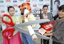 니코스탑, 금연 캠페인 진행