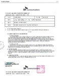 스타크래드컴 | 스타플 ´미니홈피 글 가져오기 서비스´…SK컴즈 ´제동´