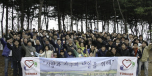 ´양재 시민의 숲´ 찾은 도시바 임직원