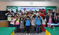 대한항공,  ´하늘사랑 영어교실´ 개최