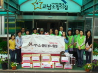 금호석유화학, 소외 이웃에 사랑의 손길