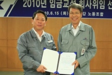 동국제강 노조, 16년 연속 임금협상 위임