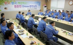 포스코 포항, 드림 팩토리 구현