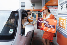 E1, 오렌지카드 가족 캠프 운영