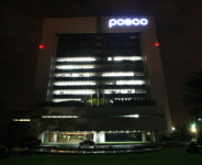 포스코, 에너지의 날 소등행사 참여