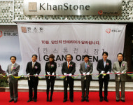 대산씽크공장/전시장 | 한화L&C, 프리미엄 건축재 ´칸스톤´ 전시장 오픈
