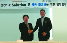 대한제강-한성PC건설,  ´스타즈´ 공동마케팅 MOU 체결