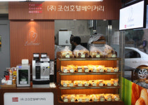 집 근처 편의점서 ´호텔 베이커리´ 맛본다