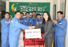 포스코 포항, 설 맞이 나눔활동 펼쳐