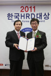 대한항공, ´HRD 경영종합대상´ 4년 연속 수상