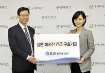 코오롱·효성, 日 지진 피해 돕기 ´사랑의 손길´