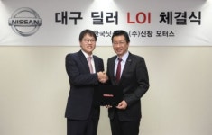 닛산, 대구 신규딜러에 신창모터스 선정