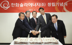 한화, ´솔라에너지´ 달고 태양광 밝힌다!