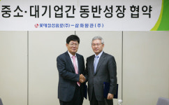 롯데칠성, 협력업체와 상생 앞장선다
