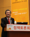 [화학엑스포] "녹색성장 新 페러다임 제시"