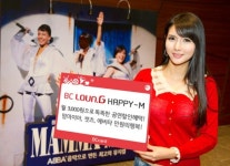 BC카드, 문화공연할인 서비스 ‘HAPPY-M’ 론칭
