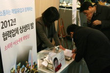 매일유업, 협력업체와 동반성장 다짐