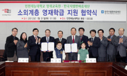 한국지엠, 소외계층 학생 대상 영재교육 지원