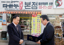 산골마을을 한우 관광단지로 만든 장본인 알고보니…