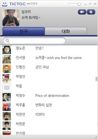 모바일 메신저 ´틱톡´, PC버전 출시