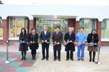 포항 포스코어린이집 새단장