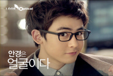 닉쿤이 광고서 쓰고 나온 뿔테안경, 한달만에…