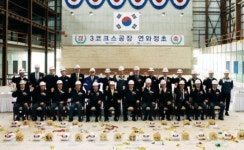 현대제철, 3고로 ´연와 정초식´ 개최