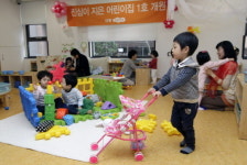 대림산업, ‘진심이 지은 어린이집’ 첫 개원